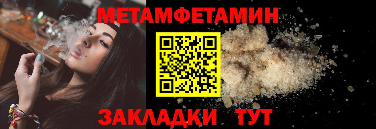 Барнаул  Amphetamine  Вход с VPN  Amphetamine Premium 