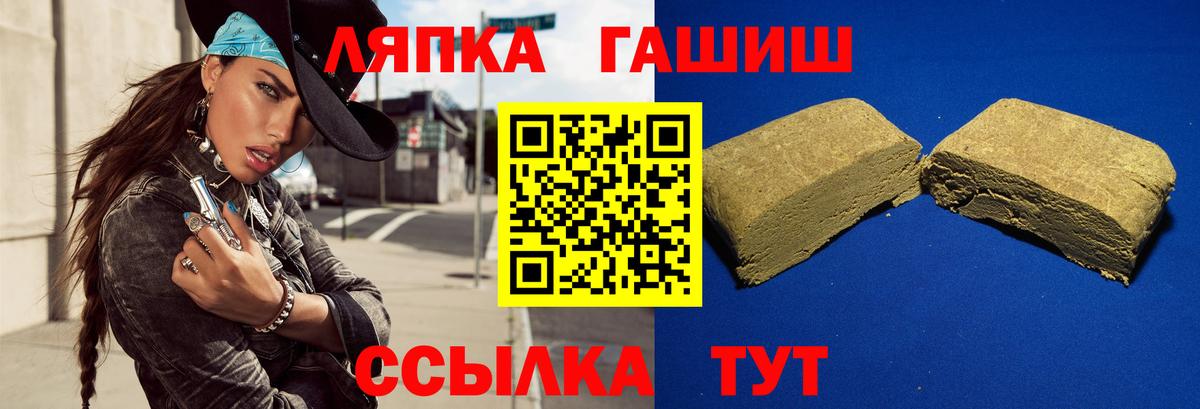 ГАШИШ  Вход с VPN  Барнаул  ГАШИШ индика сатива  ГАШИШ 40% ТГК 