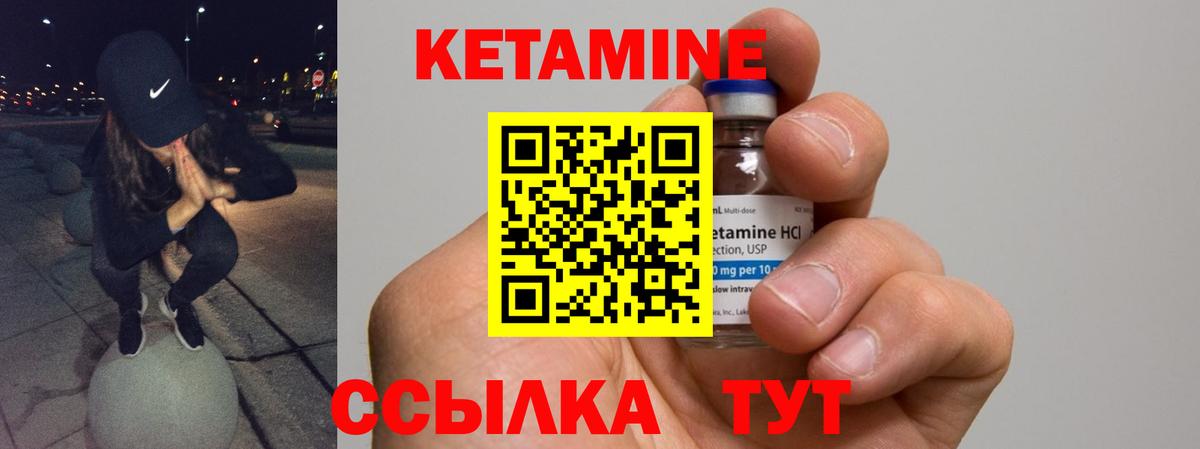 мега зеркало  Кетамин ketamine  Барнаул  Вход с VPN  Кетамин ketamine 