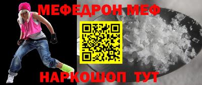 эйфоретик Аша