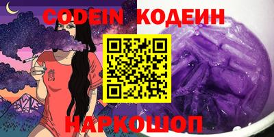 эйфоретик Аша