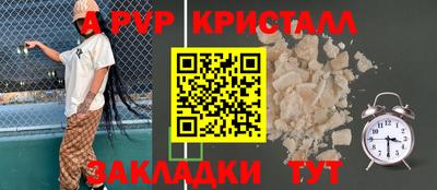 эйфоретик Аша