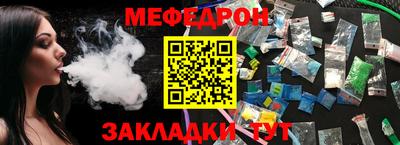мяу мяу мука Ачхой-Мартан