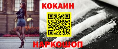 мяу мяу мука Ачхой-Мартан
