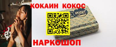 эйфоретик Аша