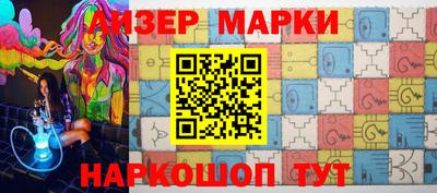 мяу мяу мука Ачхой-Мартан