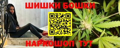 эйфоретик Аша