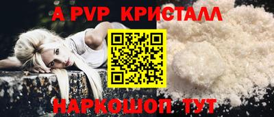 эйфоретик Аша