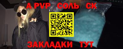 бутират Бердск