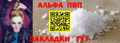 мяу мяу мука Ачхой-Мартан