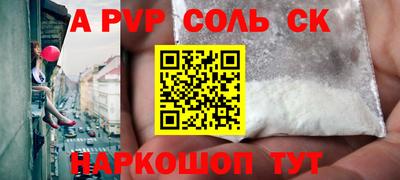 героин Белорецк