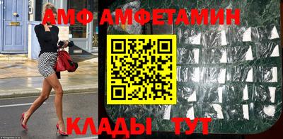героин Белорецк