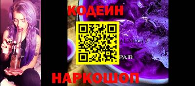 бутират Бердск