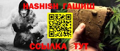эйфоретик Аша