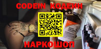 эйфоретик Аша