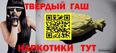 эйфоретик Аша
