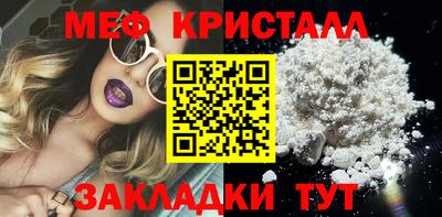 мяу мяу мука Ачхой-Мартан