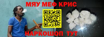мяу мяу мука Ачхой-Мартан