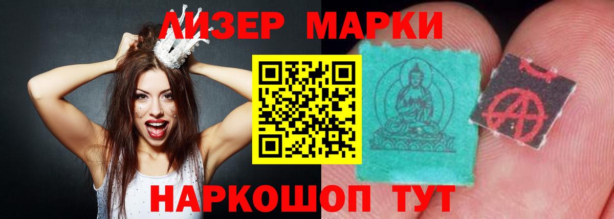 LSD-25 экстази кислота  ЛСД экстази ecstasy  Вход с VPN  Барнаул 