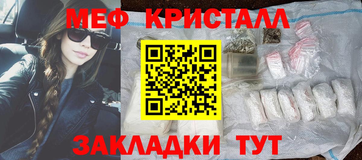 Барнаул  Мефедрон 4 MMC  МЯУ-МЯУ  Вход с VPN  Меф 4 MMC  Меф 